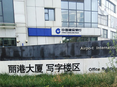 南京蘇州防水公司：合成高分子防水涂料的產品特點