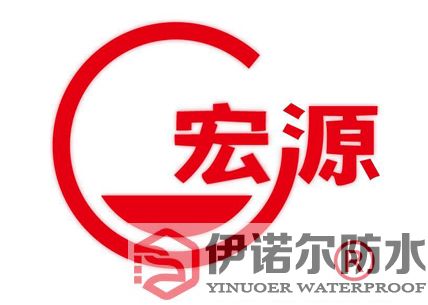 無(wú)錫宏源HONGYUAN